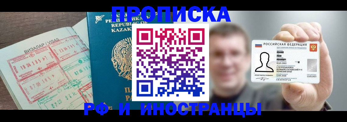 пропишу в квартире в Нижней Салде