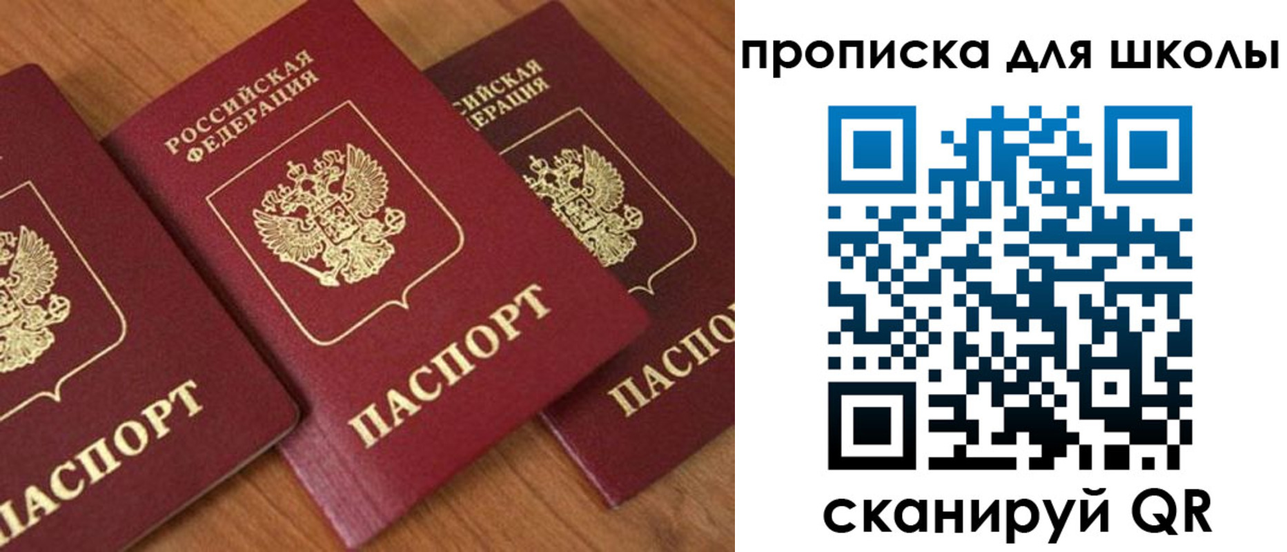 регистрация для дет. сада в Нижней Салде