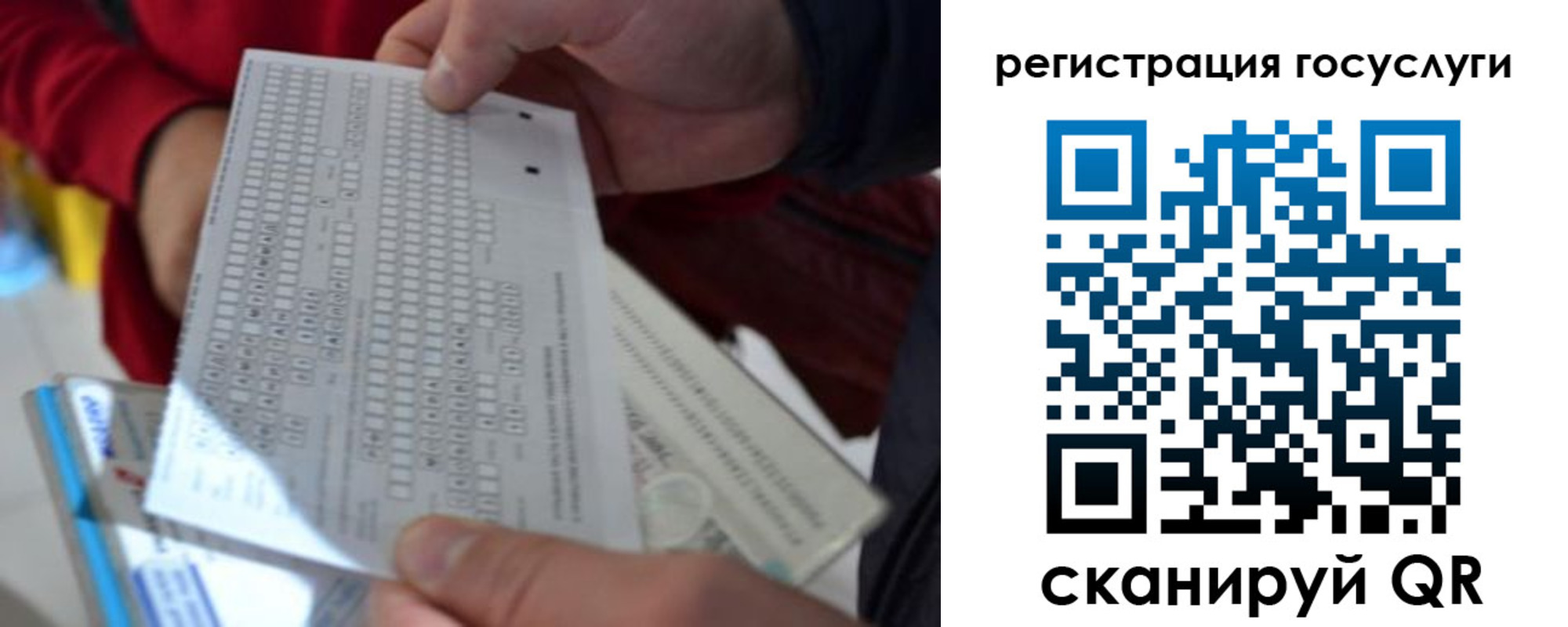 прописка гарантия в Нижней Салде